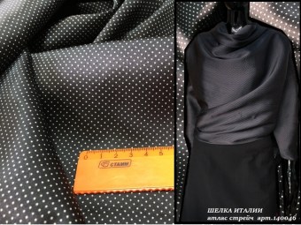 140046ША — копия4